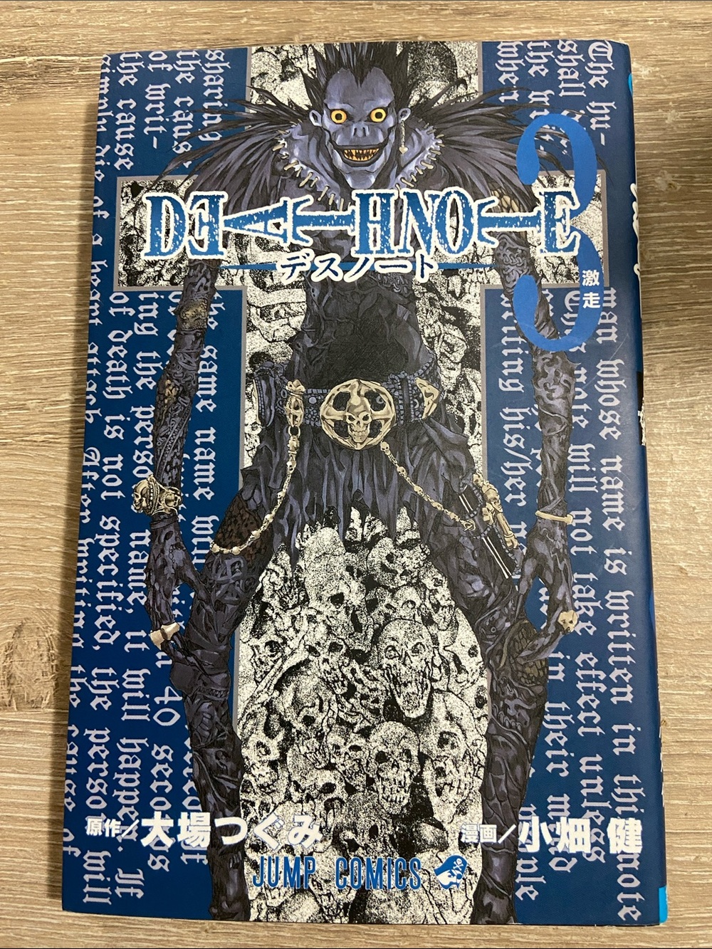 Death note 1st Printing Vol 3 First Edition Manga Comic Japanese 2004 Jump